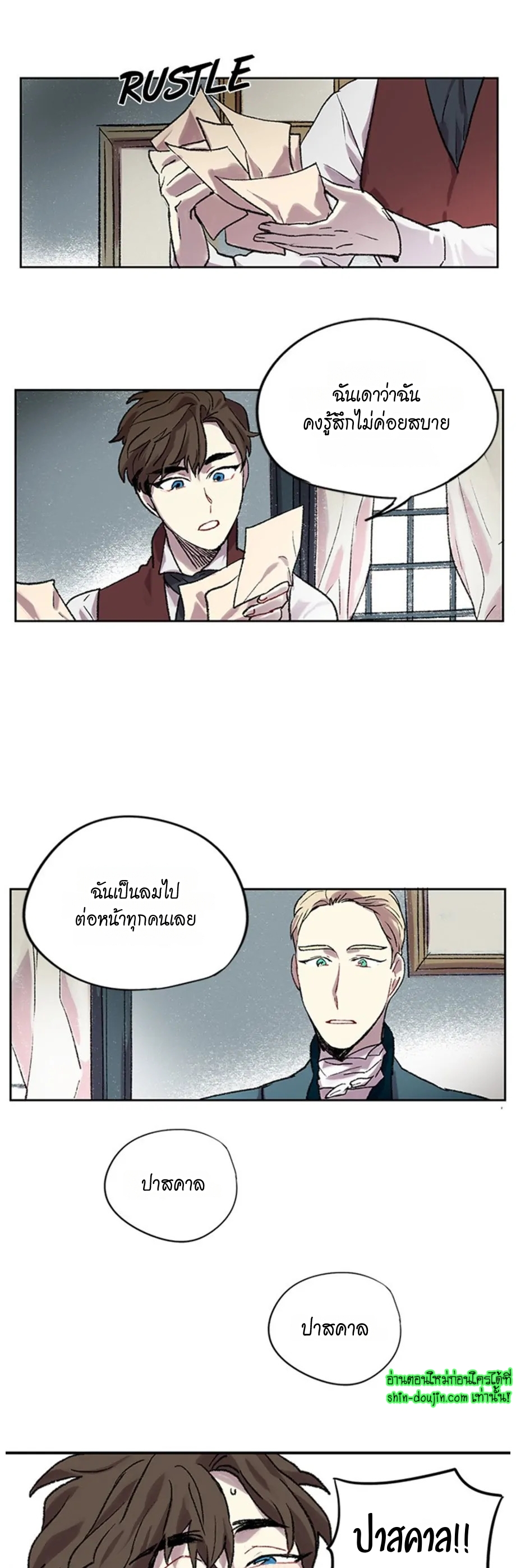 The smiling portrait EP 12